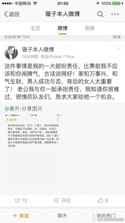 在2022年，他获得了第八座金球奖，这是一个历史性的成就，可以说正式迈入“球王”的历史性地位中。